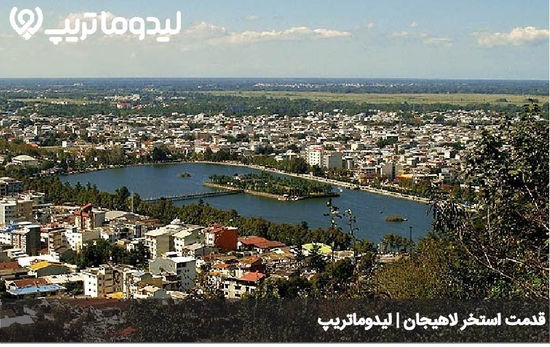 استخر