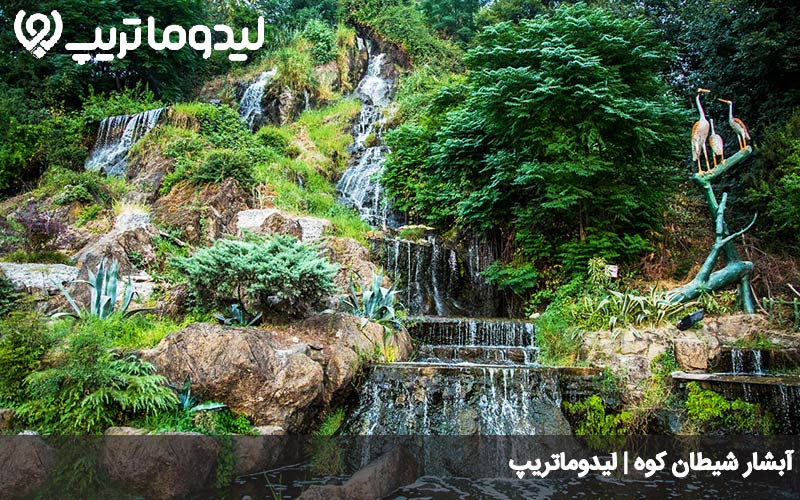 شیطان کوه
