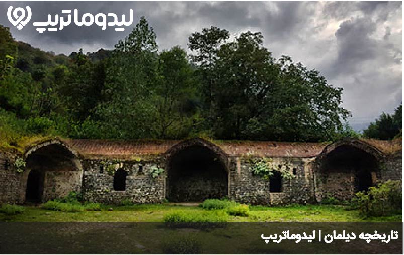 دیلمان