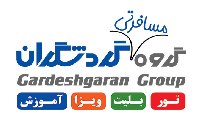 آژانس مسافرتی گردشگران