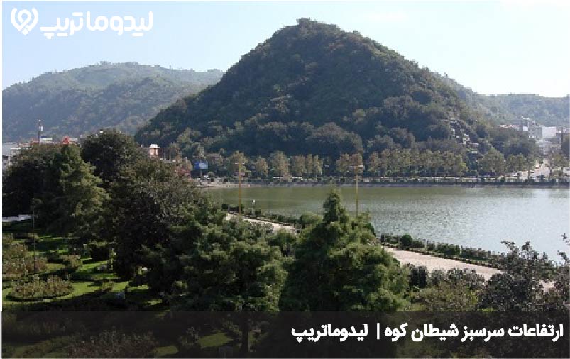 شیطان کوه