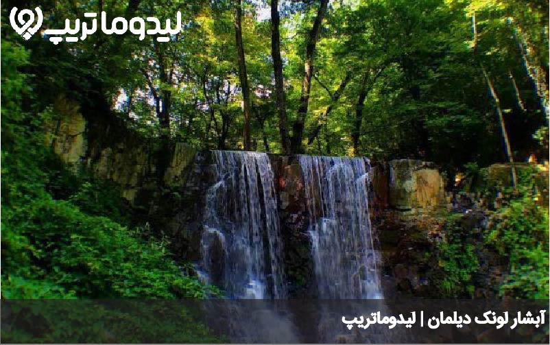 دیلمان