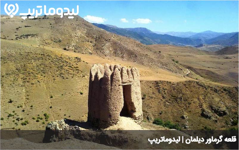 قلعه گرماور