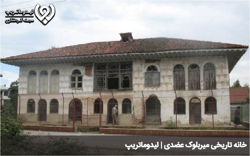 موزه دیلمان