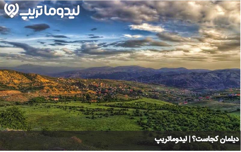 دیلمان کجاست
