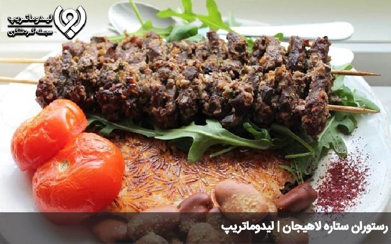 رستوران ستاره