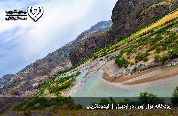 رودخانه قزل اوزن خلخال