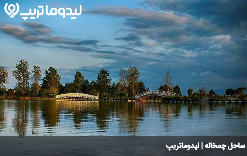 ساحل چمخاله