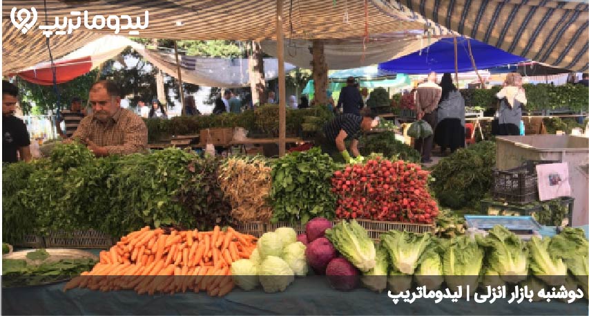 بازار انزلی