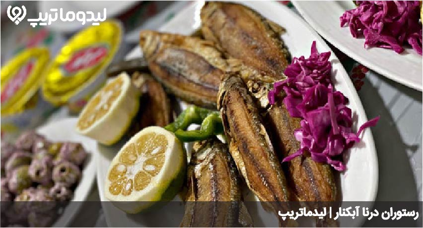 رستوران های آبکنار