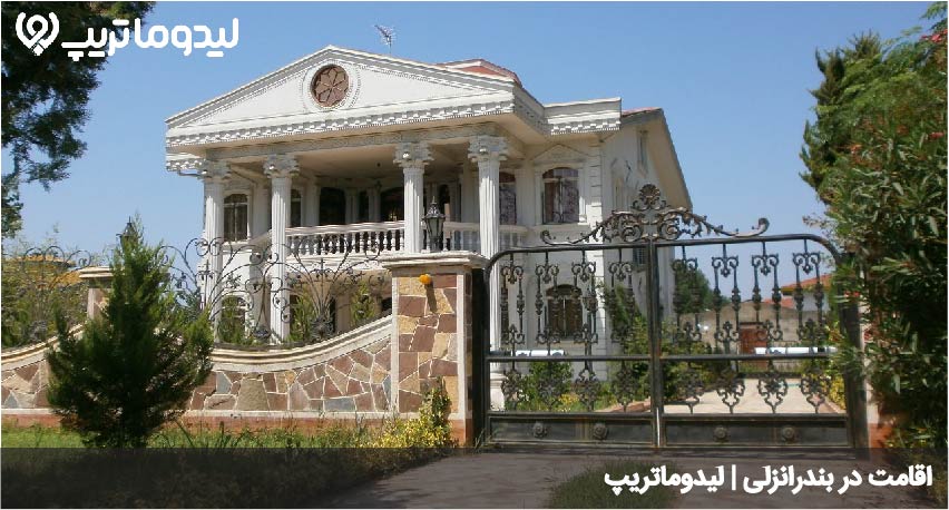 اقامت در آبکنار