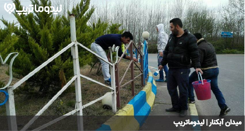 میدان آبکنار