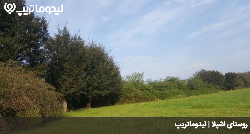 روستاهای دیدنی بندرانزلی