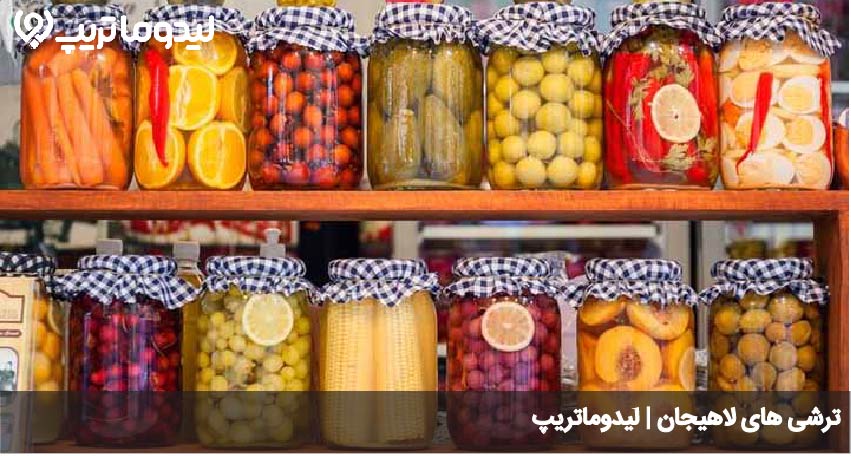سوغات لاهیجان