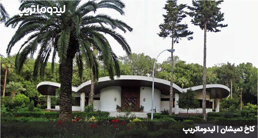 کاخ تمیشان