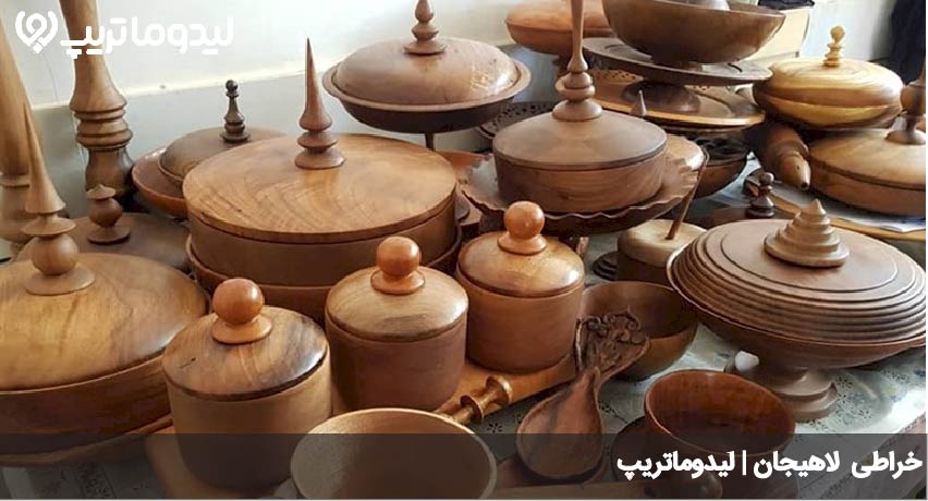سوغات لاهیجان