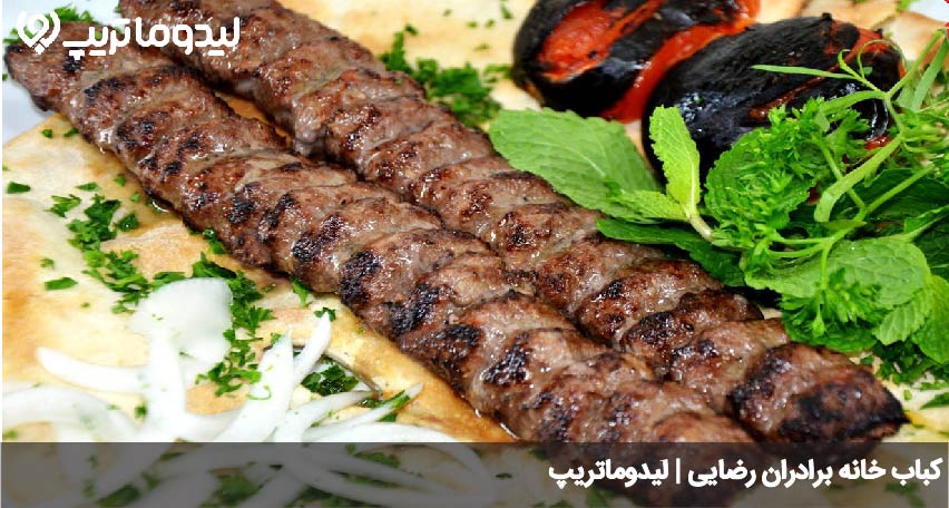 کباب خانه انزلی