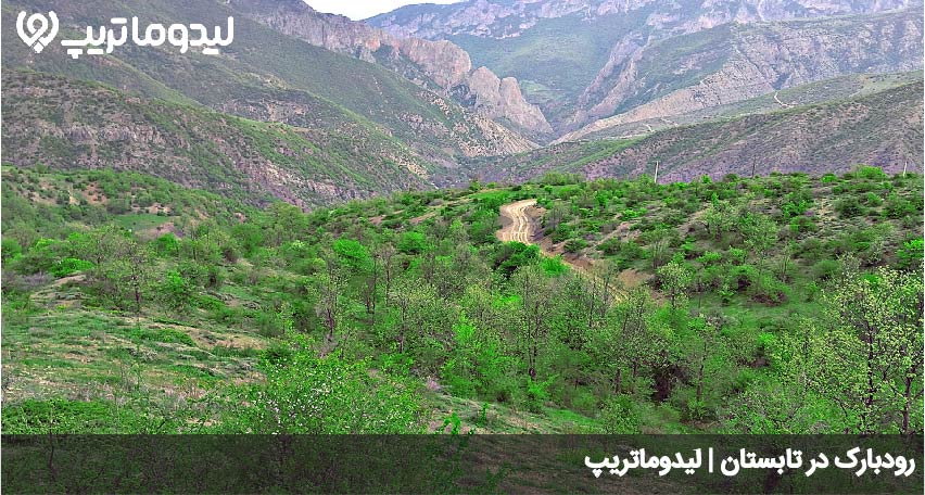 بهترین زمان سفر به رودبارک