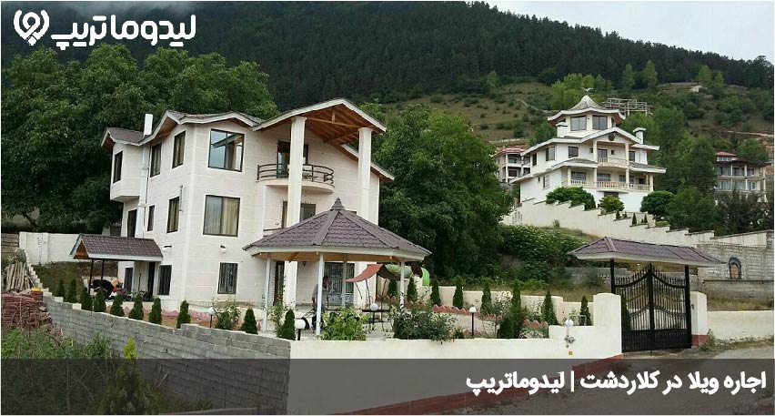 اقامت در رودبارک