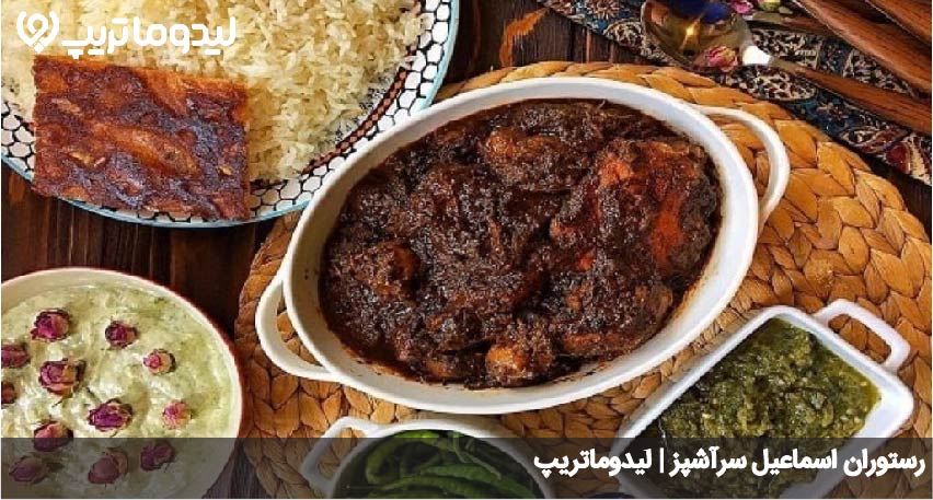 خورد و خوراک رودبارک
