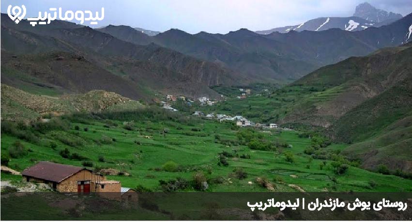 یوش