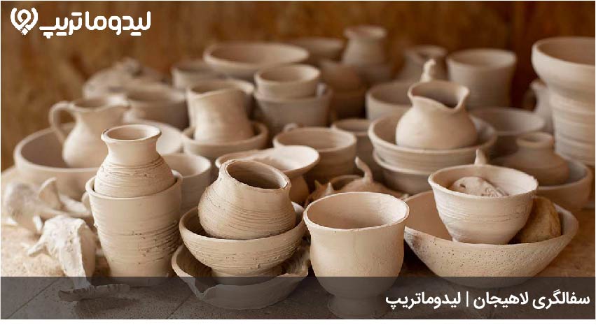 سفال لاهیجان