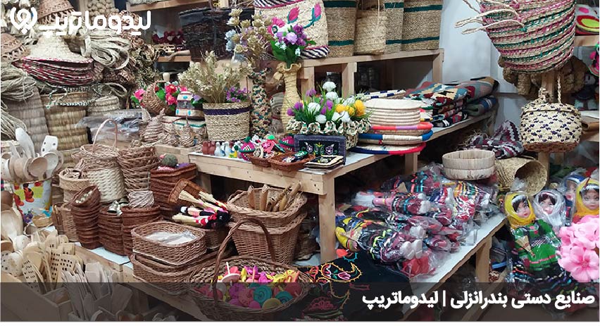 صنایع دستی انزلی