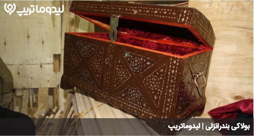 بولاکی