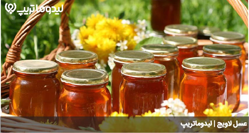 سوغات لاویج