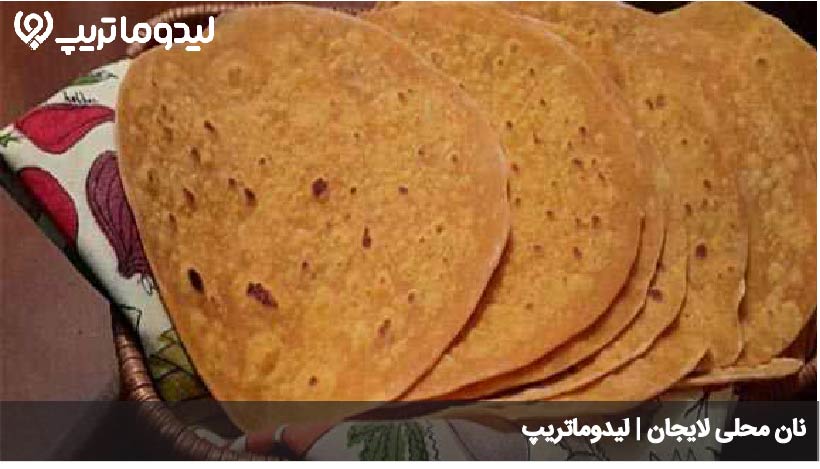 نان محلی