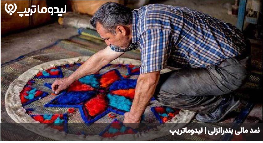 نمدمالی انزلی