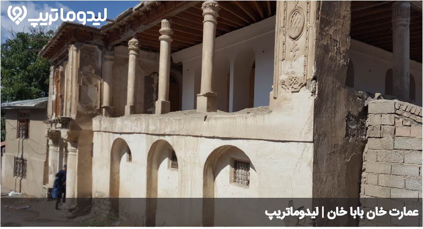 عمارت خان باباخان