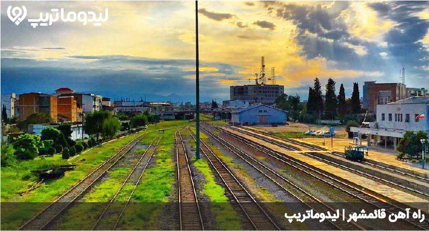 سفر به نور با قطار