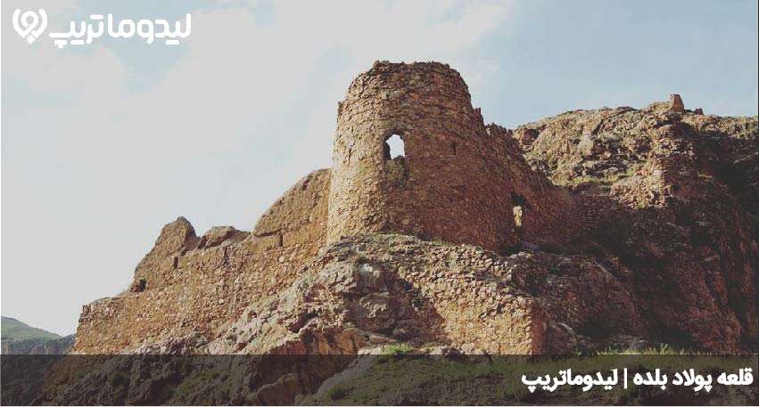 پولاد بلده