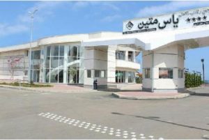 هتل یاس بندرانزلی