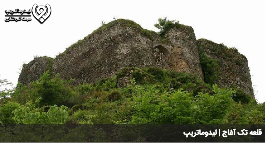قلعه تک آغاج