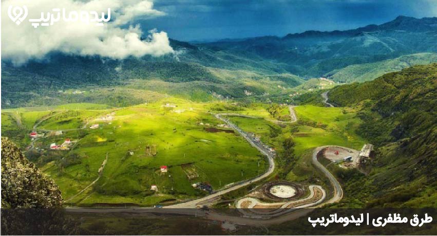 طرق مظفری