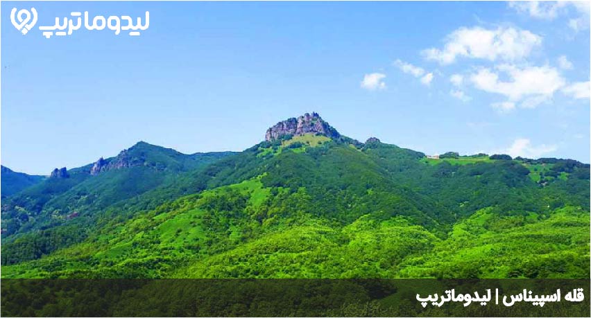 قله اسپیناس