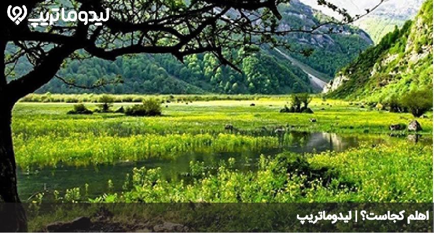 اهلم کجاست