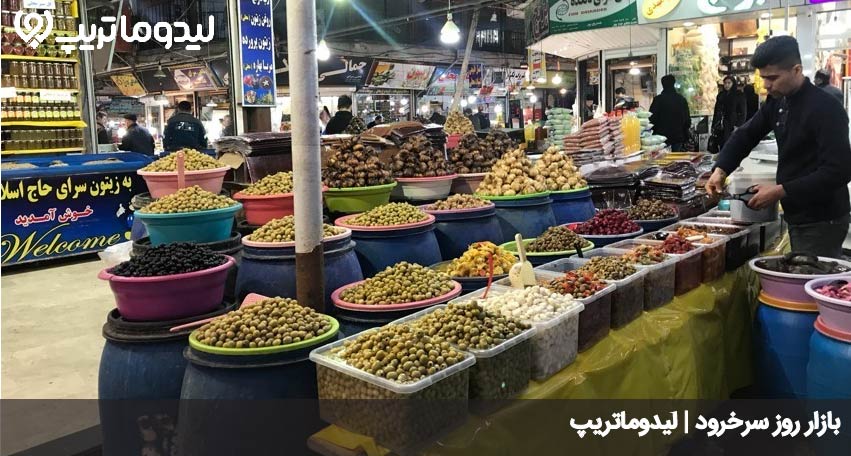 خرید در سرخرود