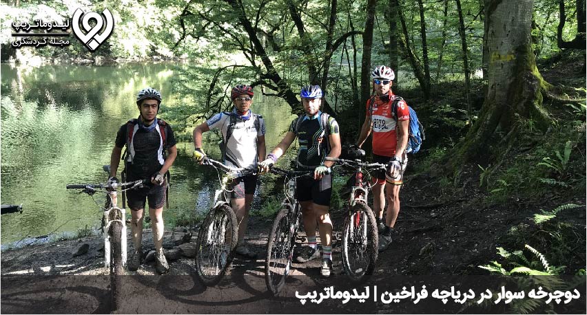 فراخین