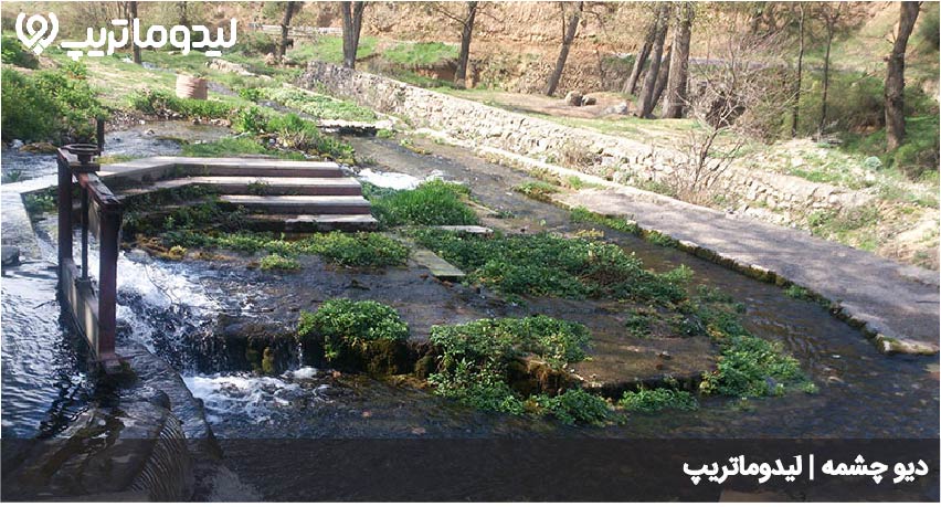 دیو چشمه