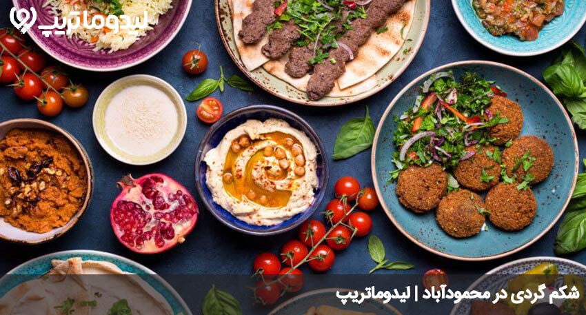 شکم گردی در محمودآباد