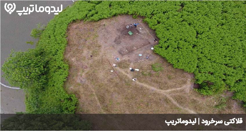 تاریخ سرخرود
