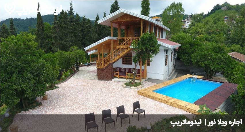 اقامت در سواسره