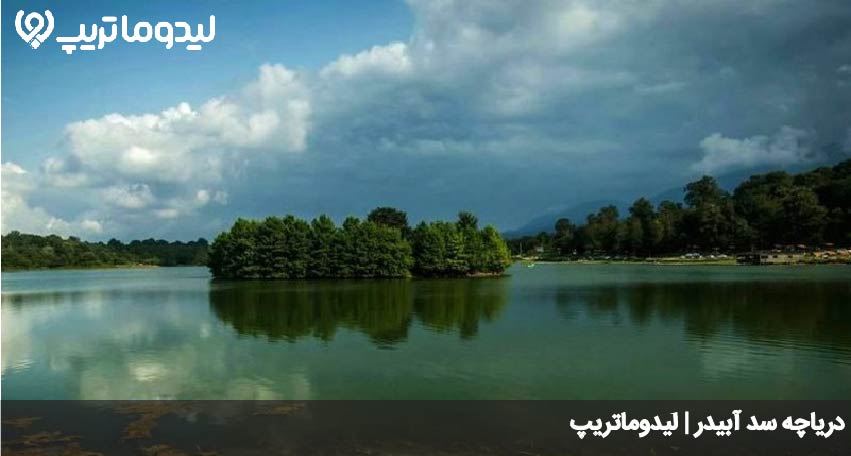 سد آبیدر