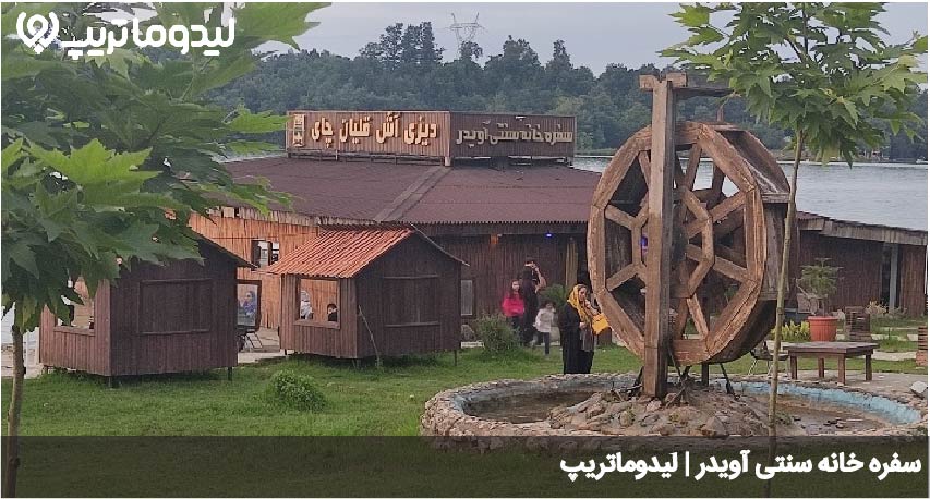 رستوران اطراف سیسنگان