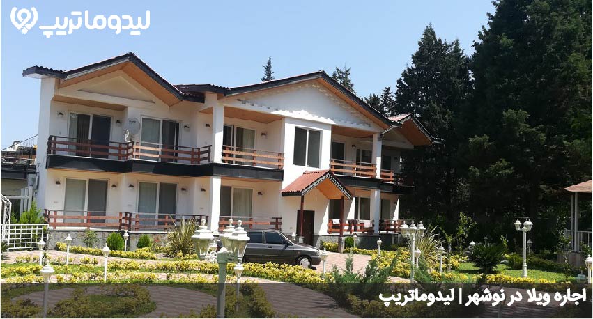 اقامت در فراخین