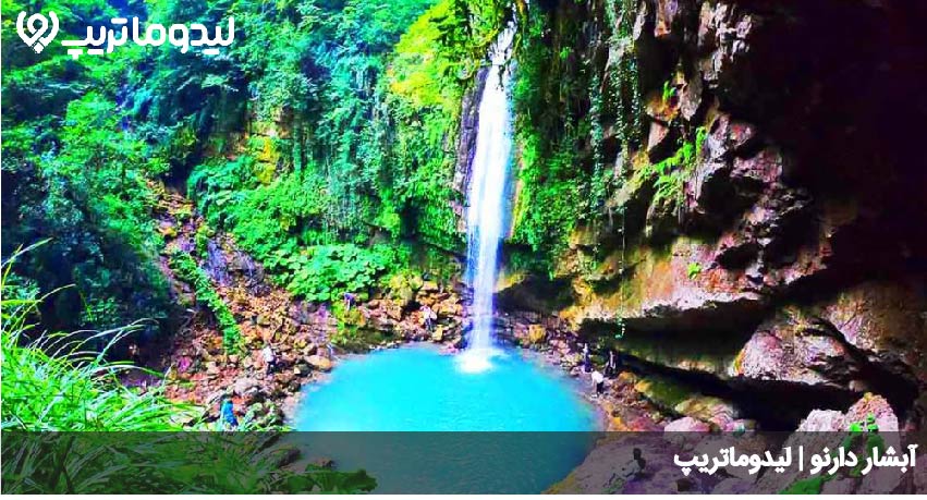 آبشار دارنو