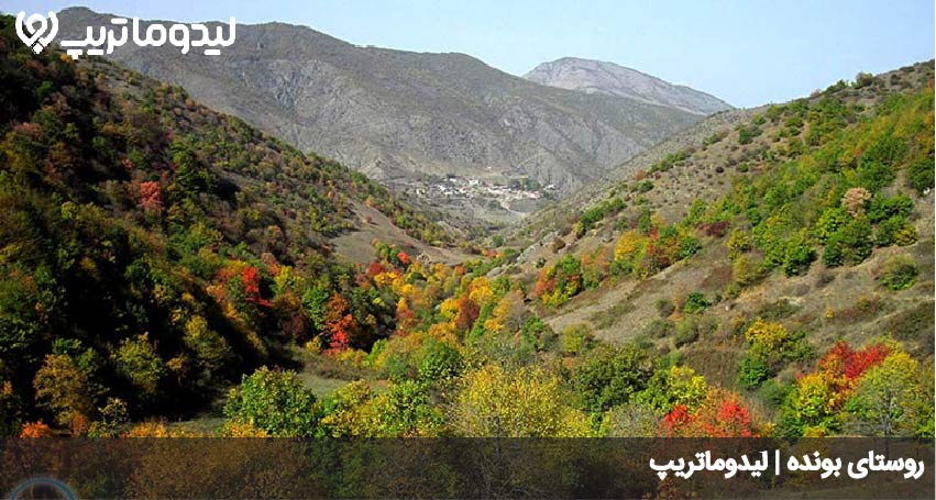 روستای بونده